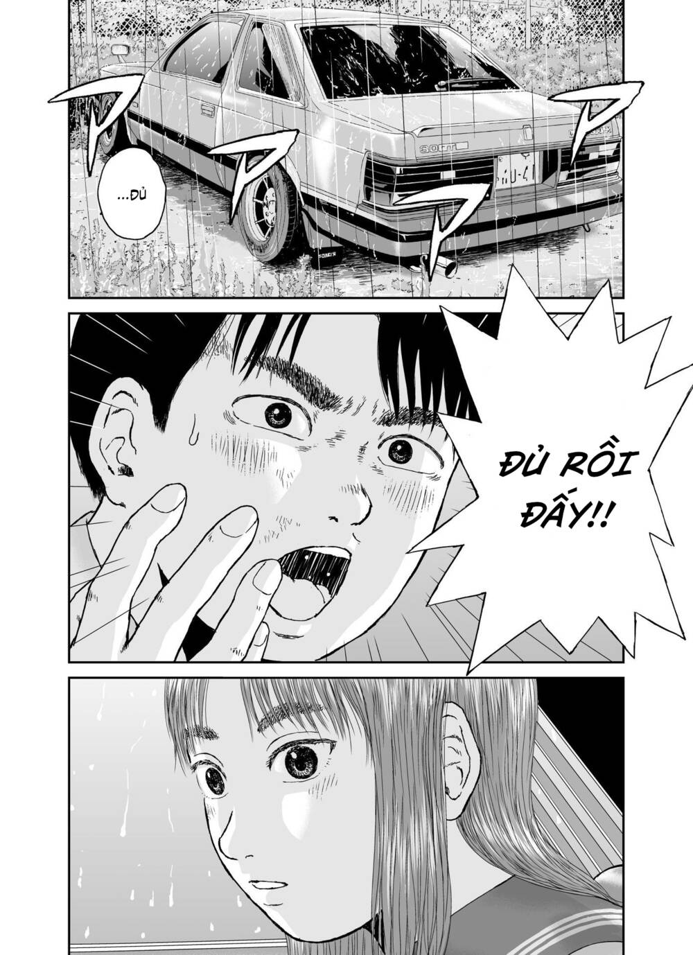 hi-posi chapter 33 4