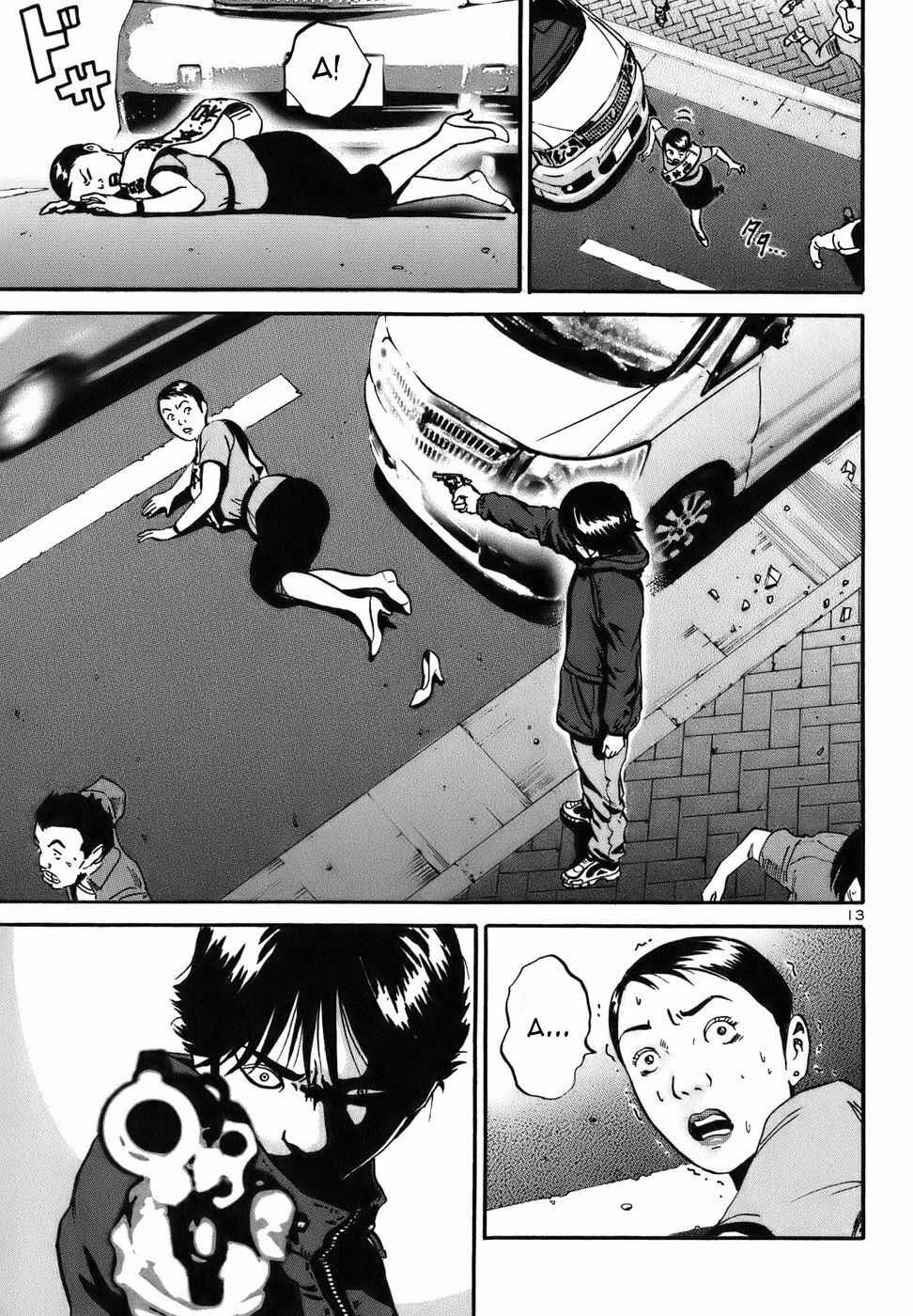 giấy báo tử chapter 3.3 14