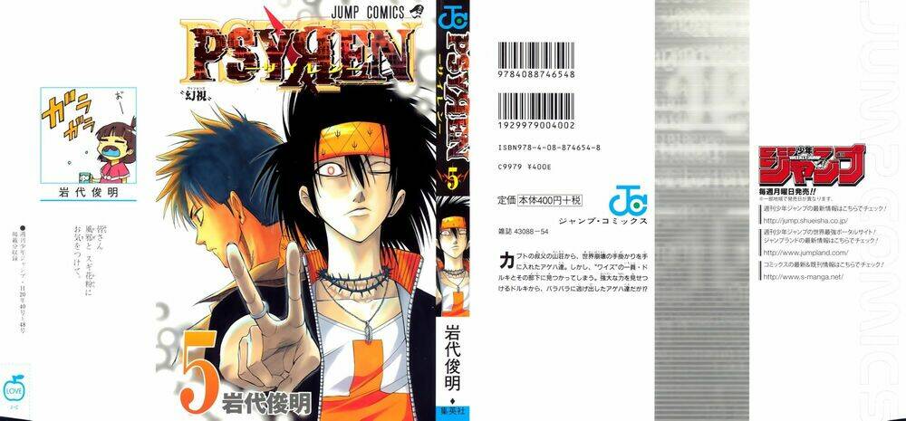 tấm thẻ bí ẩn chapter 36 1