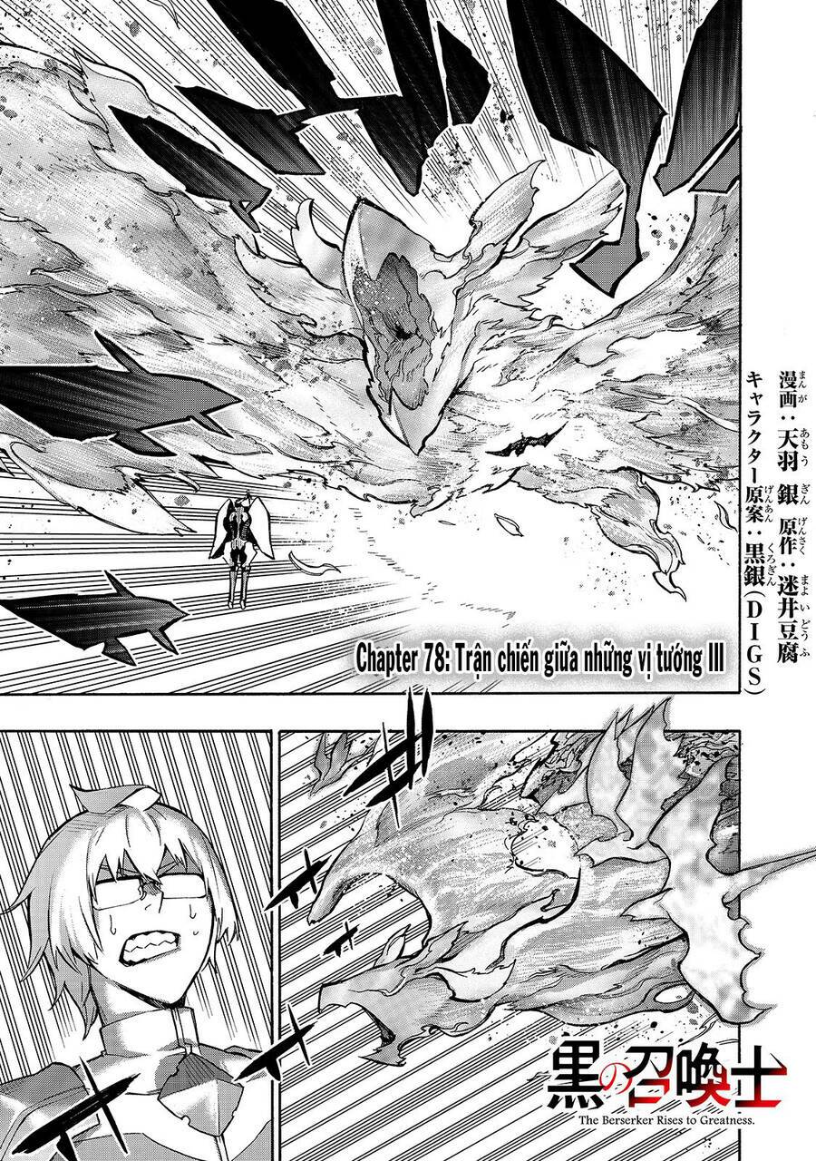 Kuro No Shoukanshi Chapter 78 - Trang 1