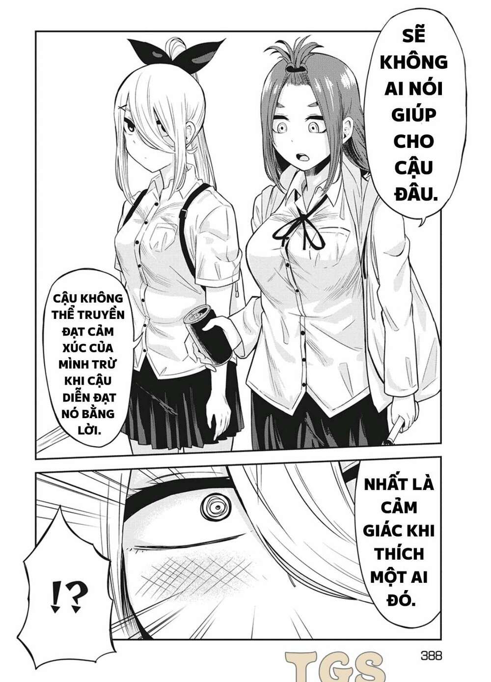 doppel-san chapter 7 20