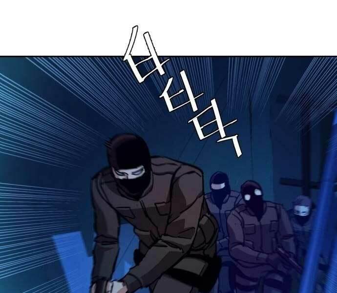 bạn học tôi là lính đánh thuê chapter 137 16