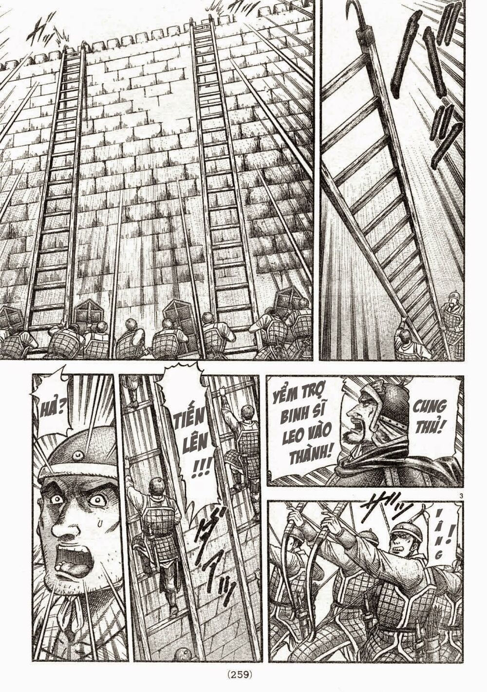 chú bé rồng - ryuuroden chapter 166 4