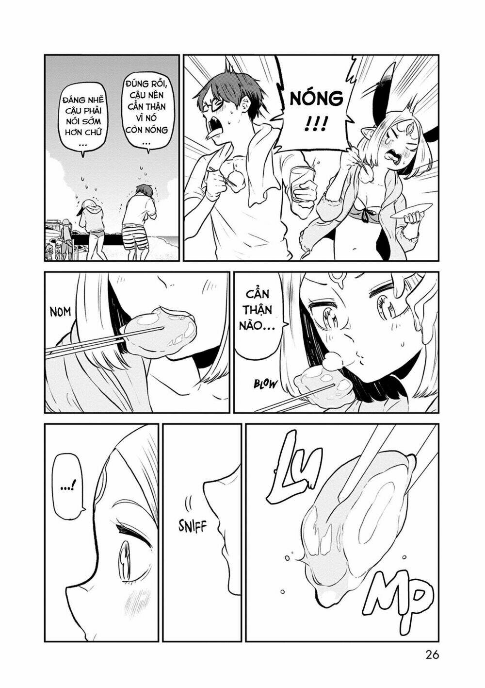 kumika no mikaku chapter 28 25