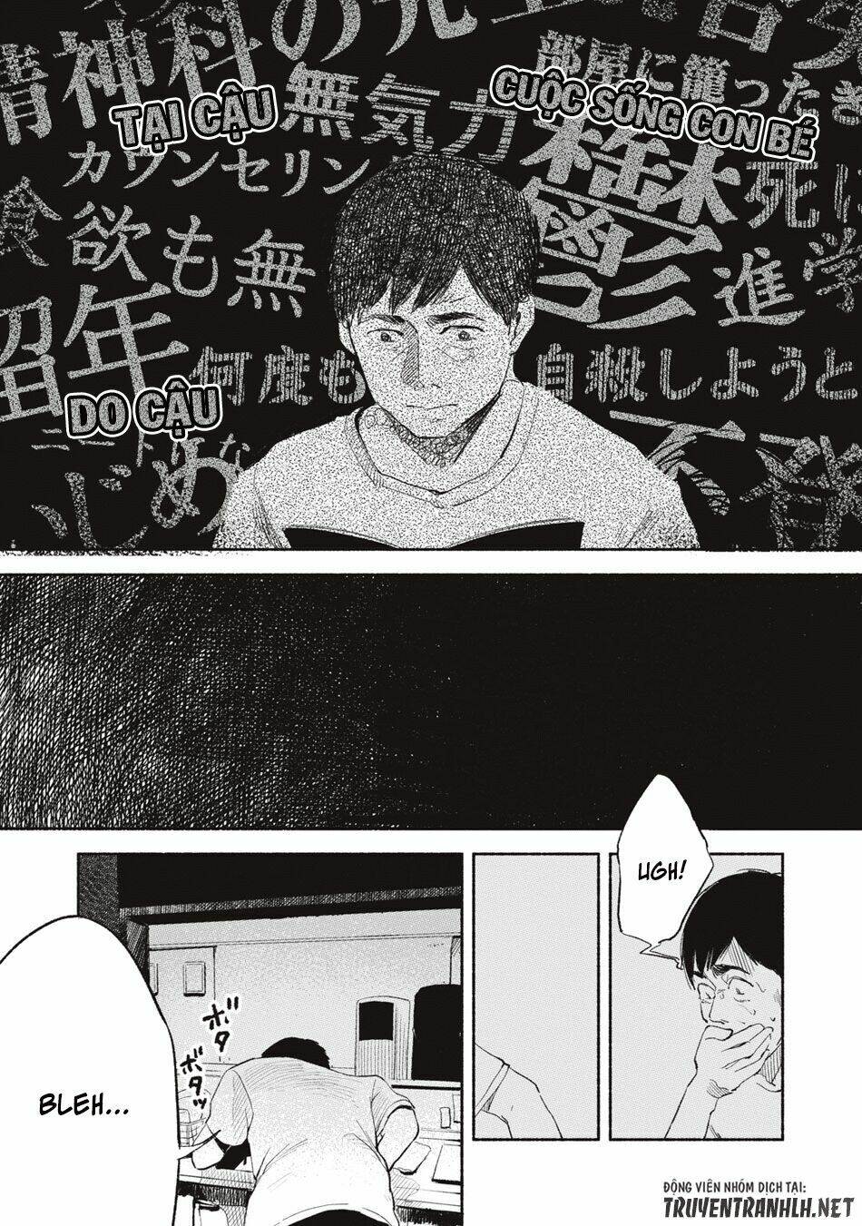 my daughter's friend chapter 3 13