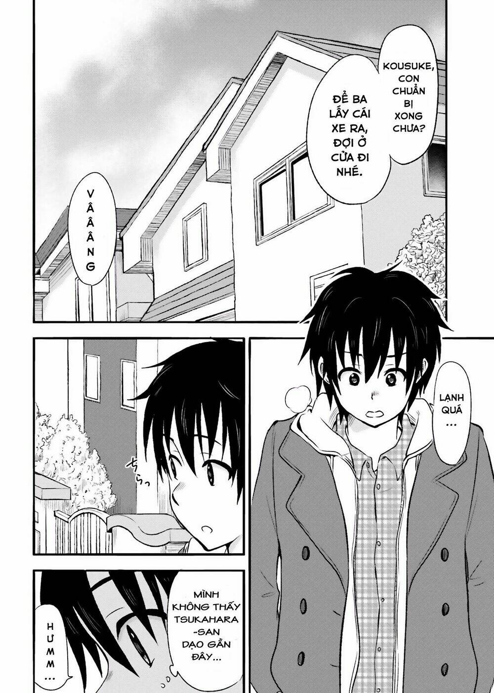 higashi no kurume to tonari no meguru chapter 20 3