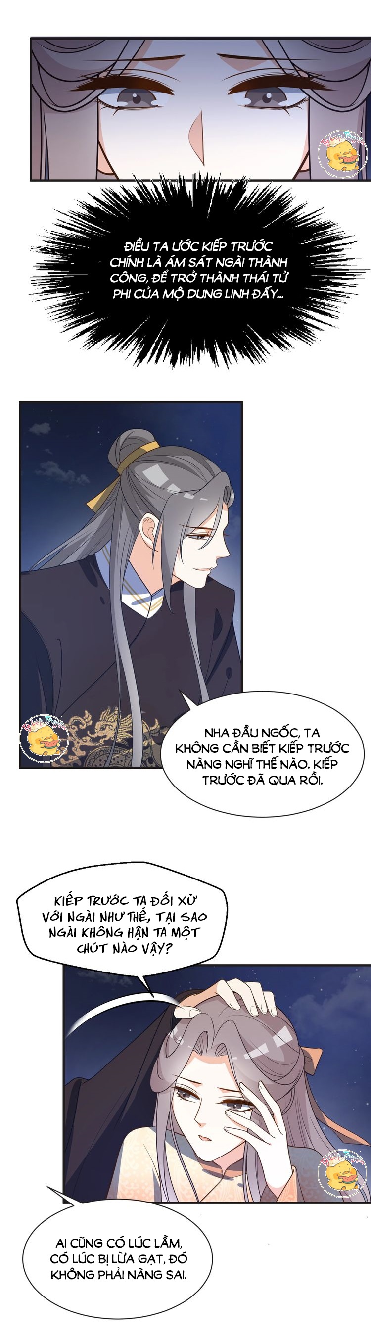 mấy độ cẩm nguyệt say cũng liễu chapter 63 12