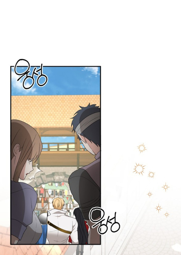 [18+] dũng sĩ vị tha chapter 43.2 23