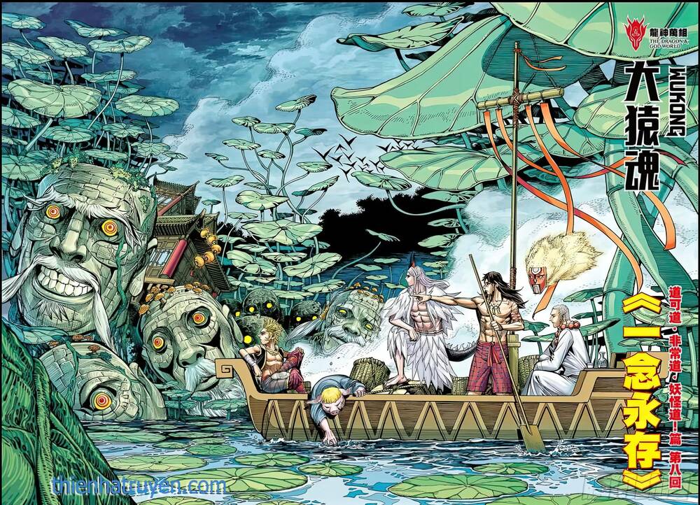 đại viên hồn - tây du tiền truyện chapter 70 2