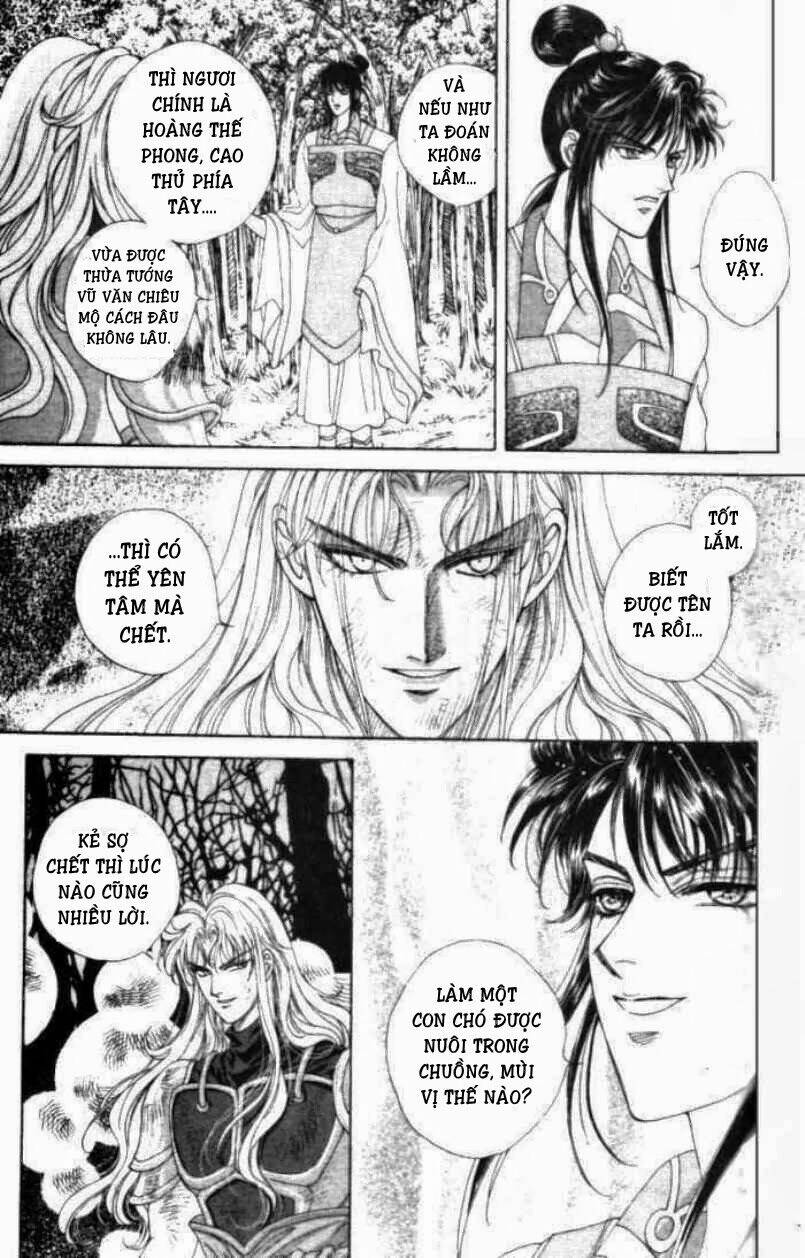 sui tang ying xiong zhuan chapter 5 10