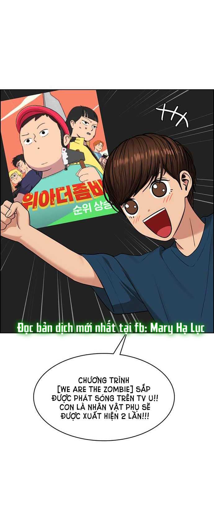 vẻ đẹp đích thực - true beauty chapter 239.2 25