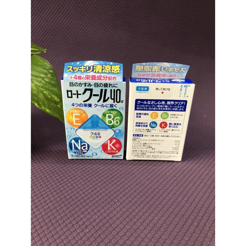 Dung Dịch Nhỏ Mắt R.ohto Nhật Bản 12ml - Vàng-bổ Sung Vitamin