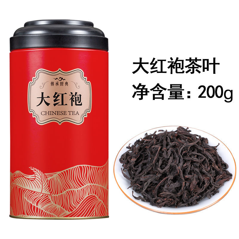 Trà đại hồng bào lon 200gr
