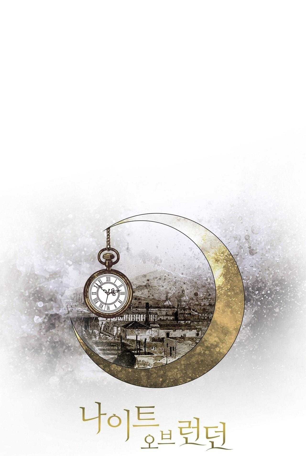 đêm săn ở london chapter 69 12