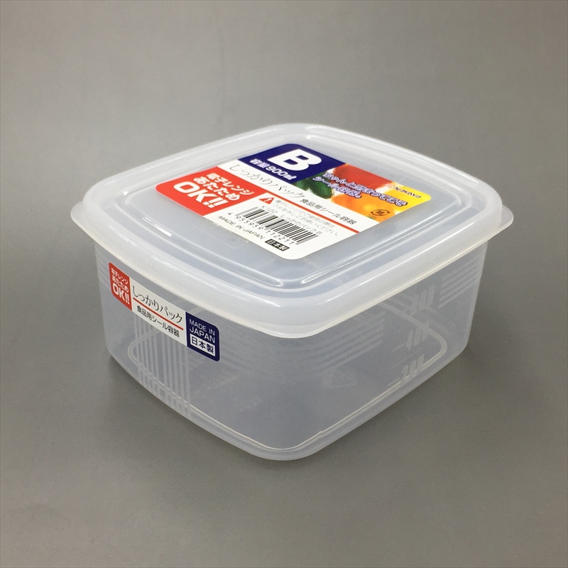 Bộ 3 hộp đựng thực phẩm bằng nhựa PP cao cấp 900mL hình chữ nhật - Hàng Nhật nội địa
