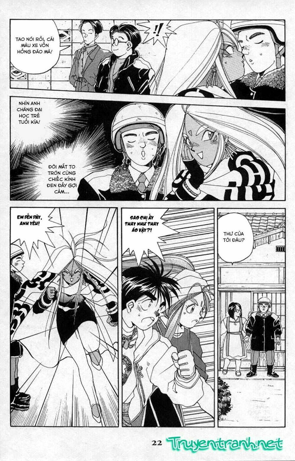 ah! my goddess chapter 25 23