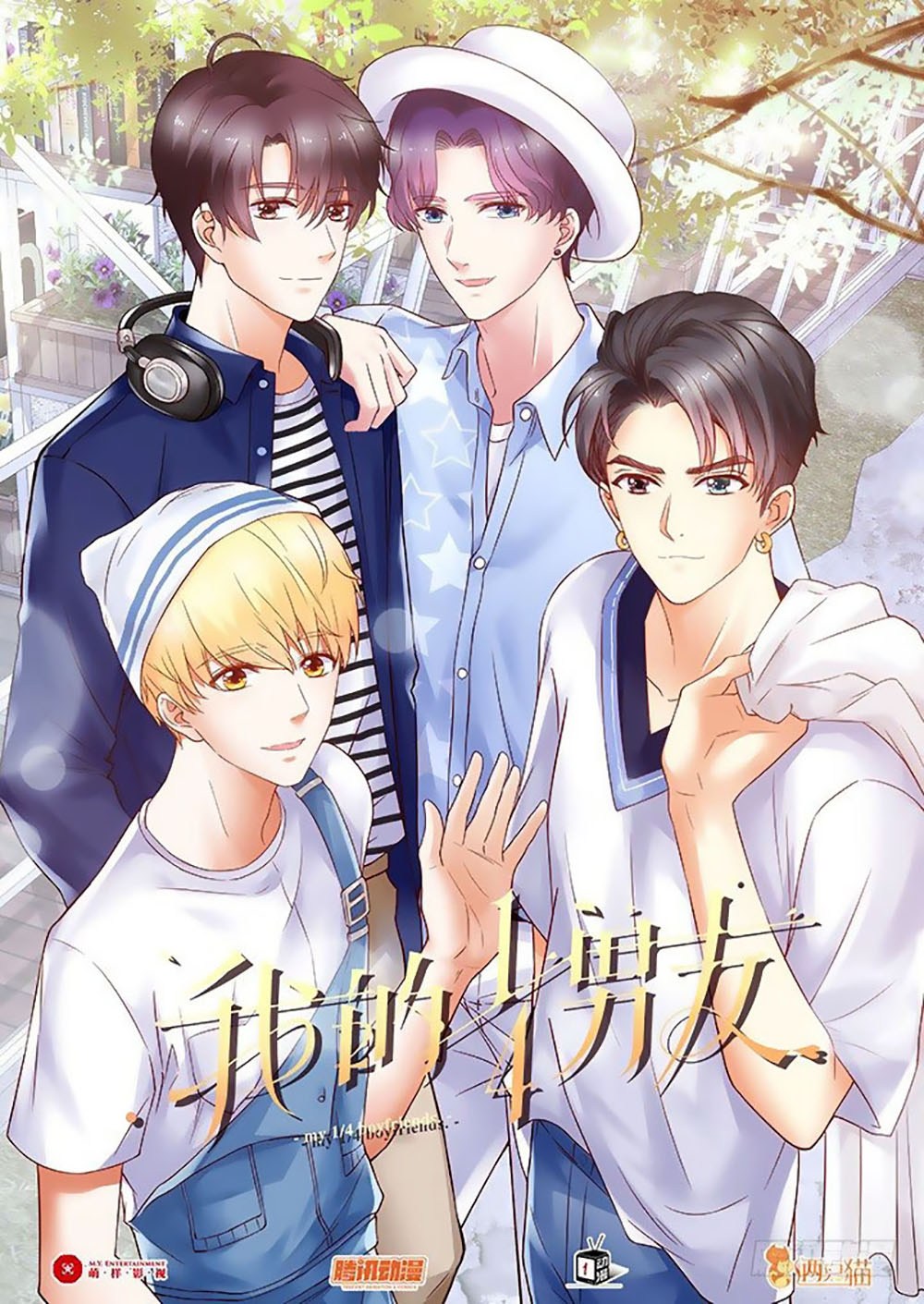 bạn trai 1/4 của tôi chapter 29.5 2