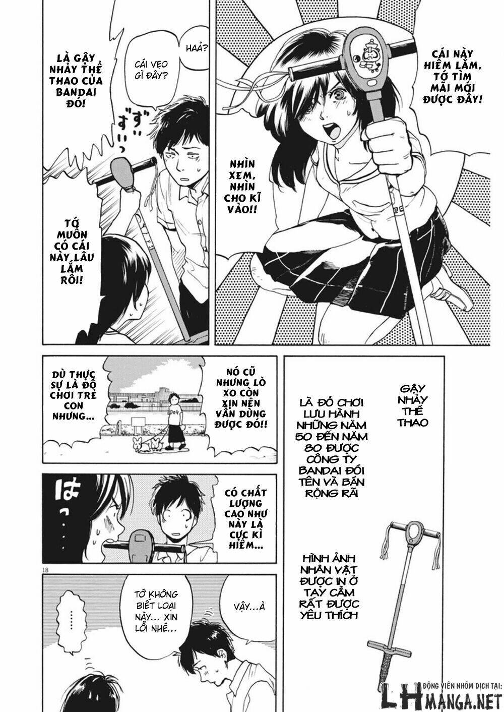 slow motion wo mou ichido chapter 2 18