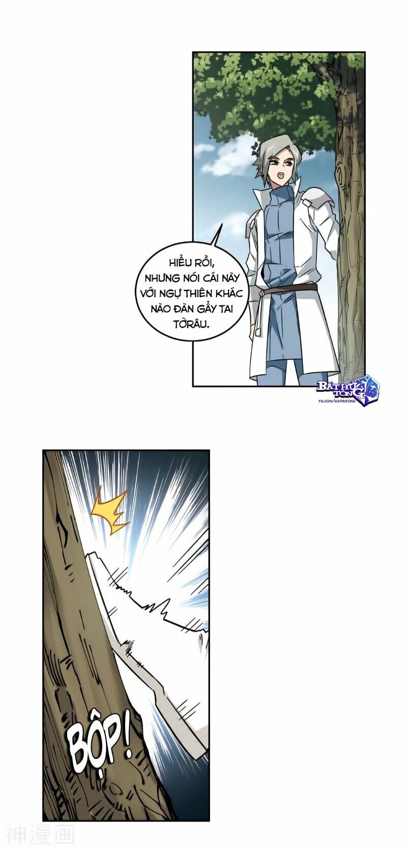 võng du chi cận chiến pháp sư chapter 317 12