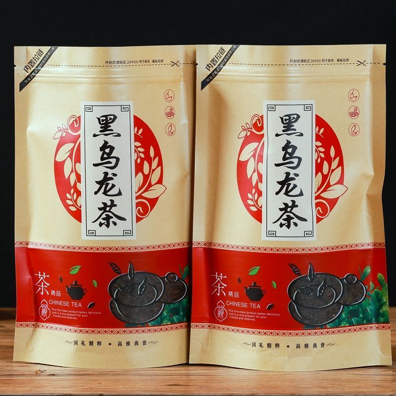 Trà hắc ô long