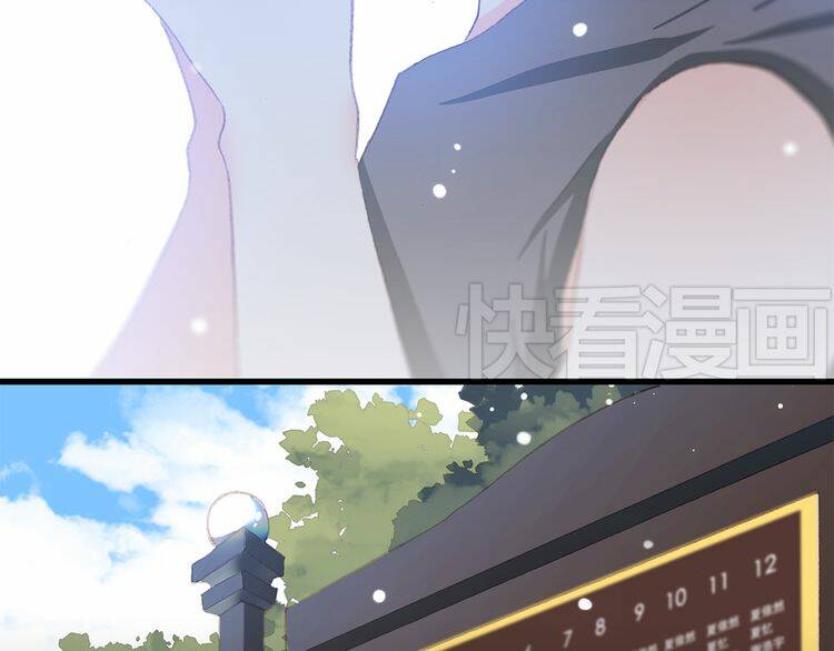 con tim rung động 3 chapter 13.5 49