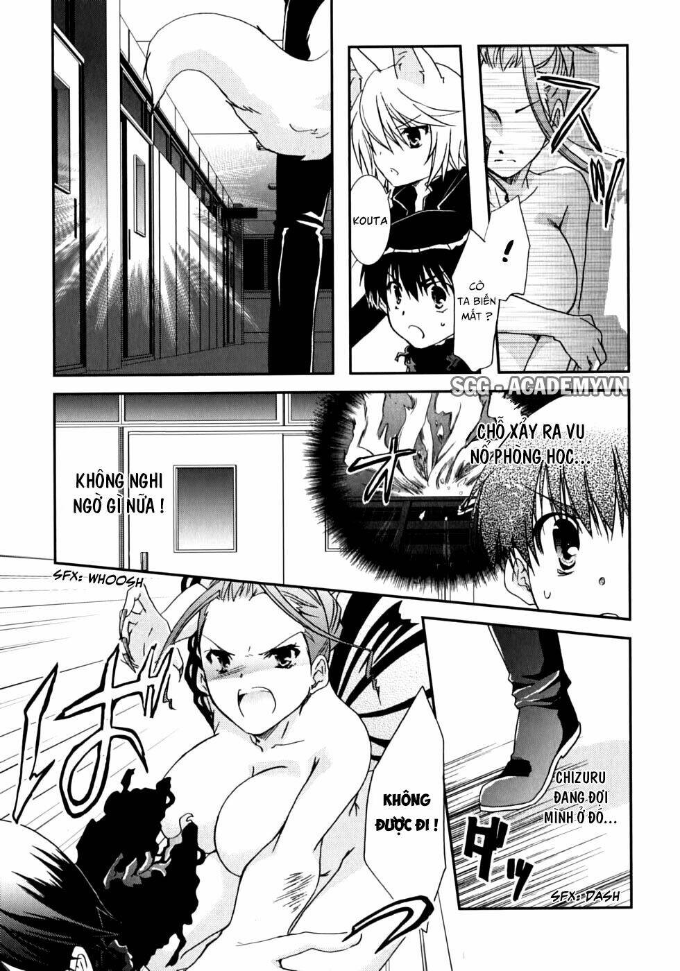 kanokon chapter 46 22