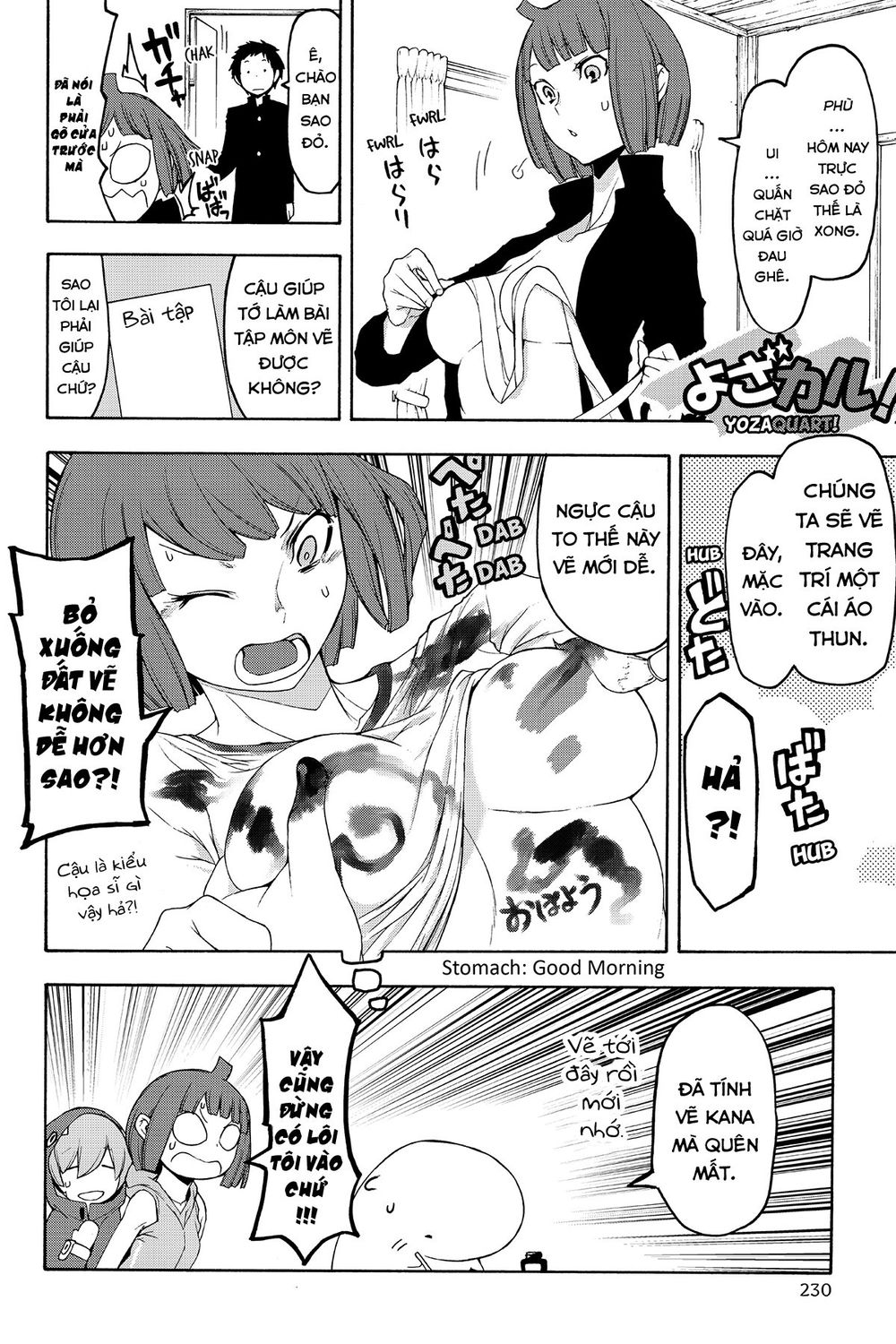 yozakura quartet chapter 124.5 1