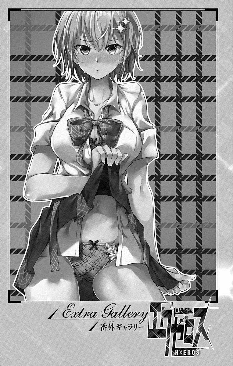 dokyuu hentai hxeros chapter 8 1