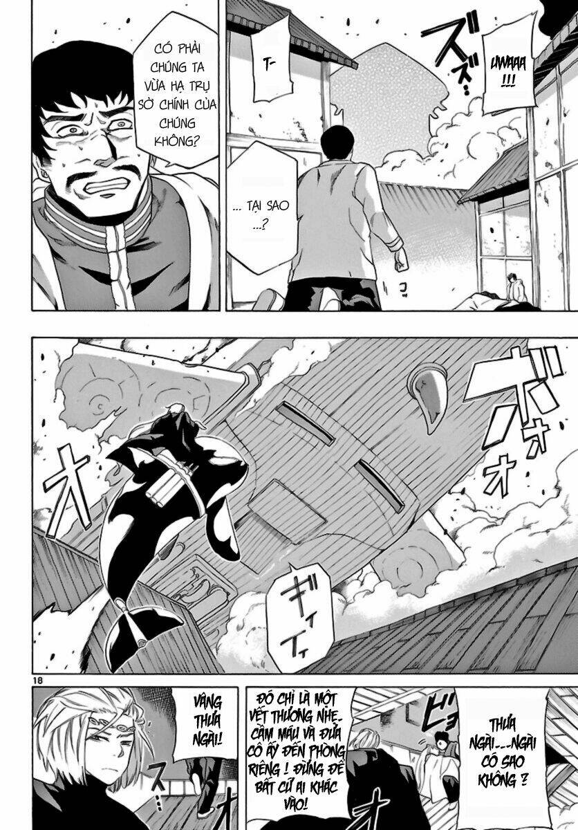 seiketsu no haguruma chapter 9 17