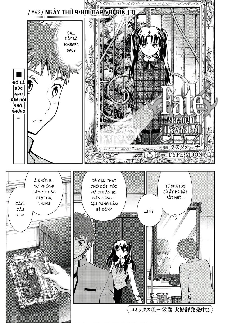 Parallel Chapter 62 - Trang 2