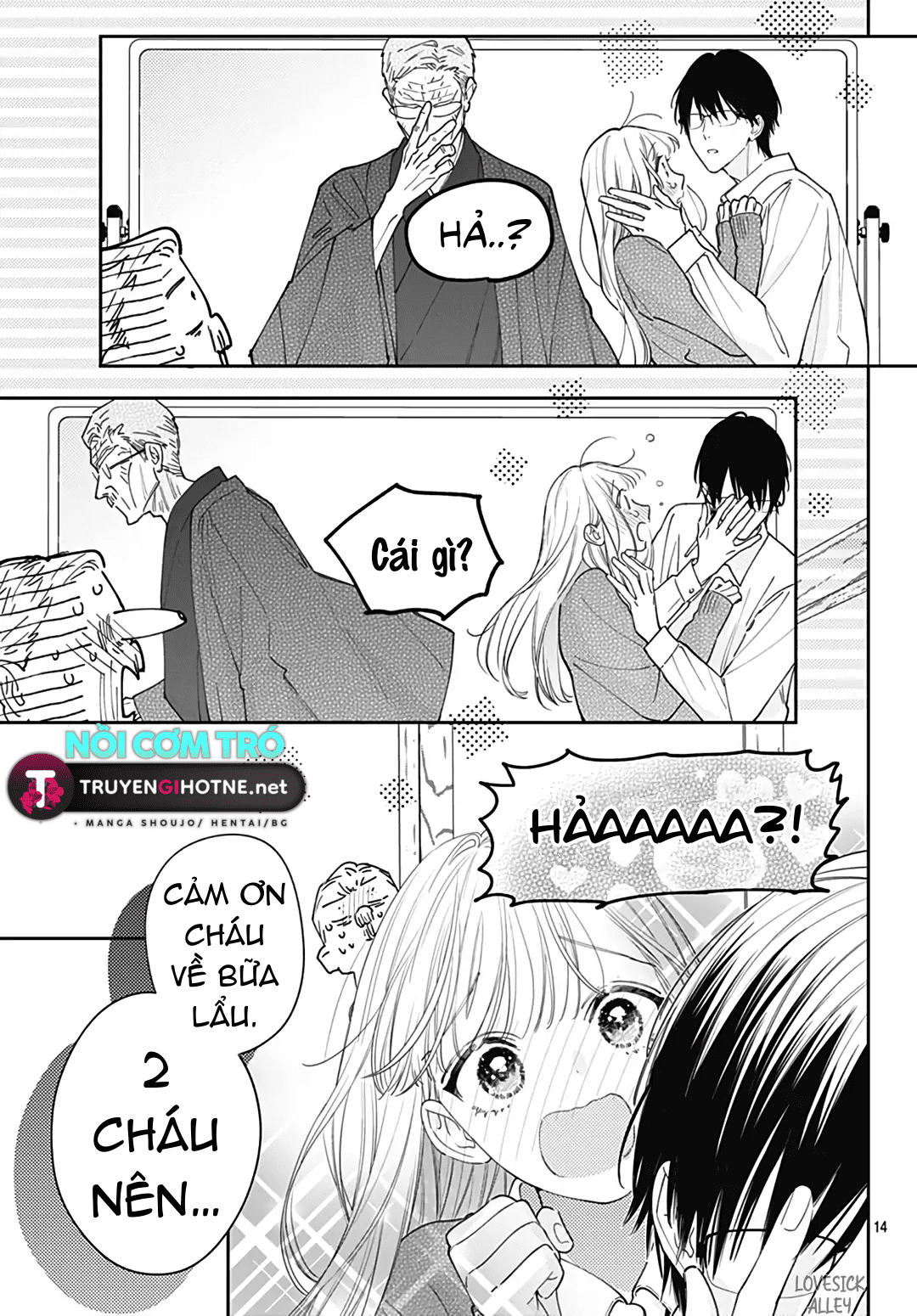 hayaku shitai futari chapter 50.2 1