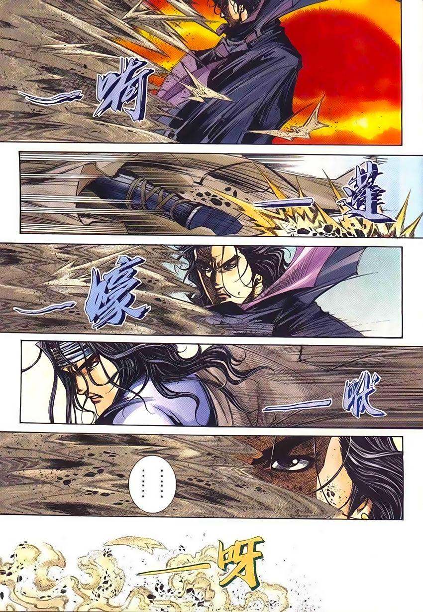 bá đao chapter 233 5