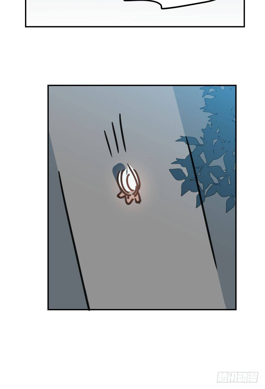 Bắt Lấy Ngao Ngao chapter 20 - Trang 17