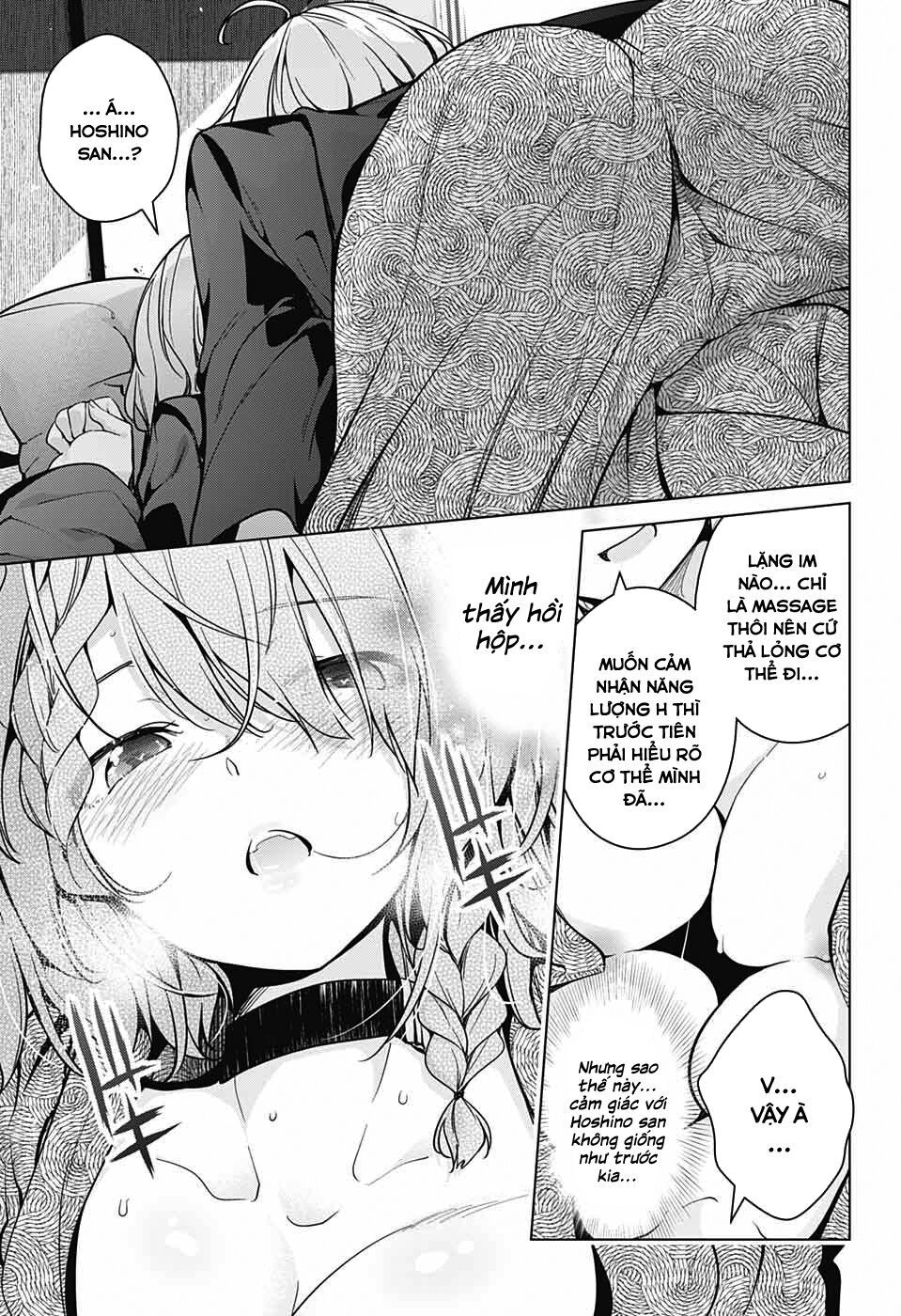 dokyuu hentai hxeros chapter 17 28