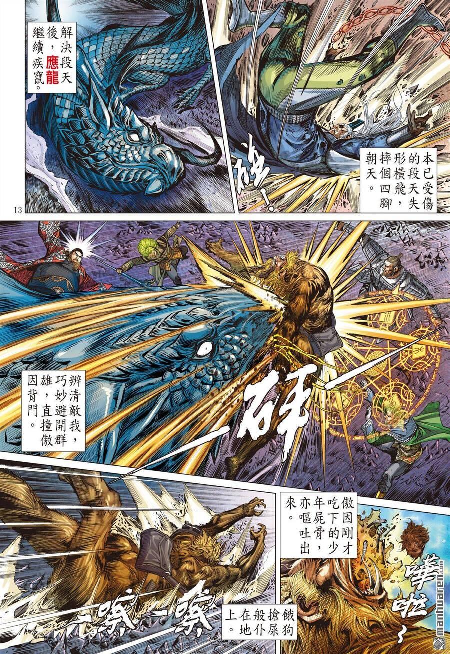 sơn hải kinh truyện chapter 282 12