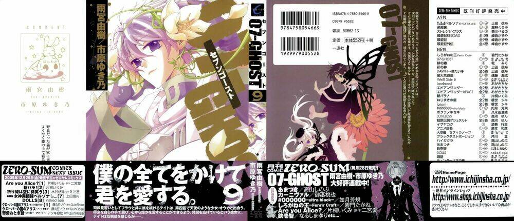 07 hồn ma chapter 48 2