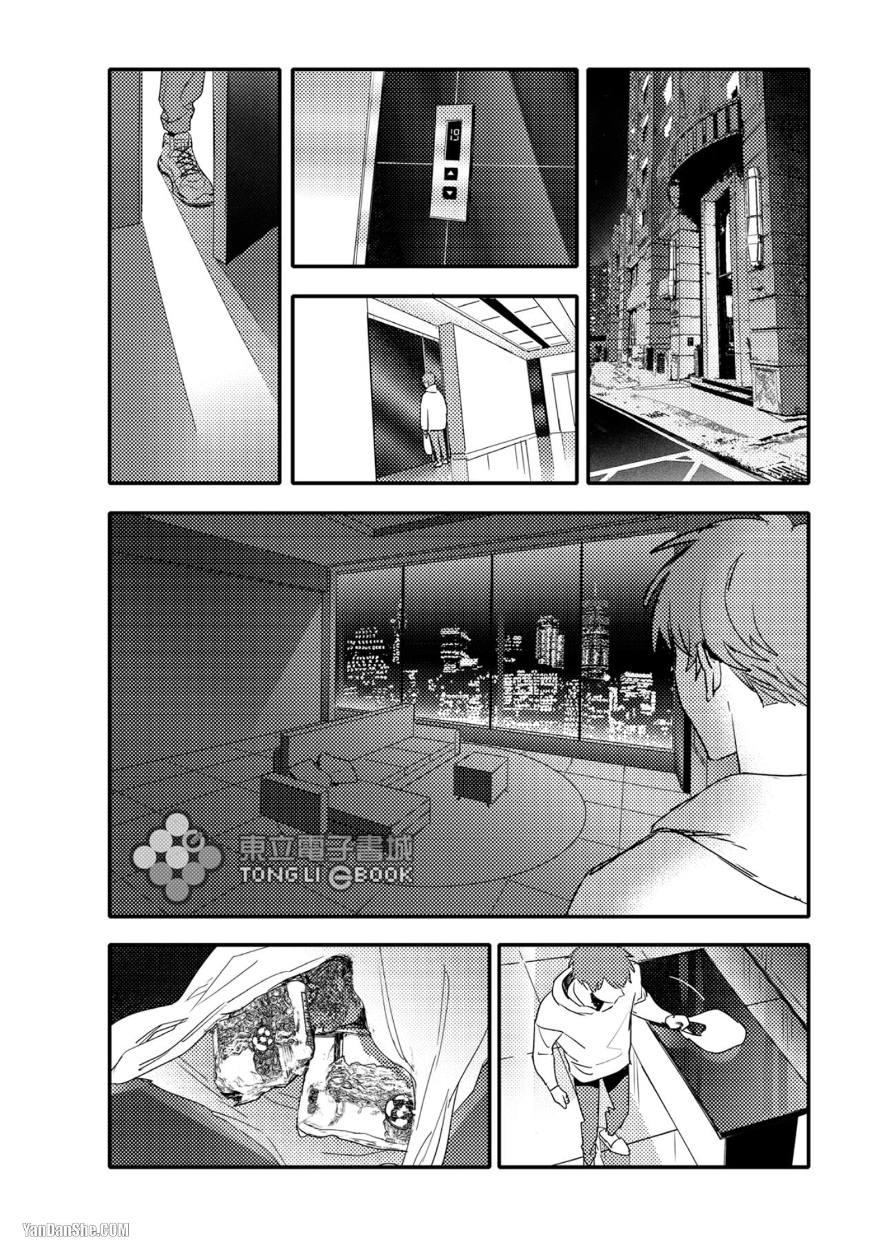 tam giác thanh xuân chapter 6 30