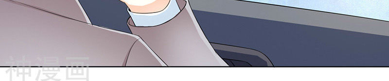 watashi wo hitorijime ni shite chapter 103 3