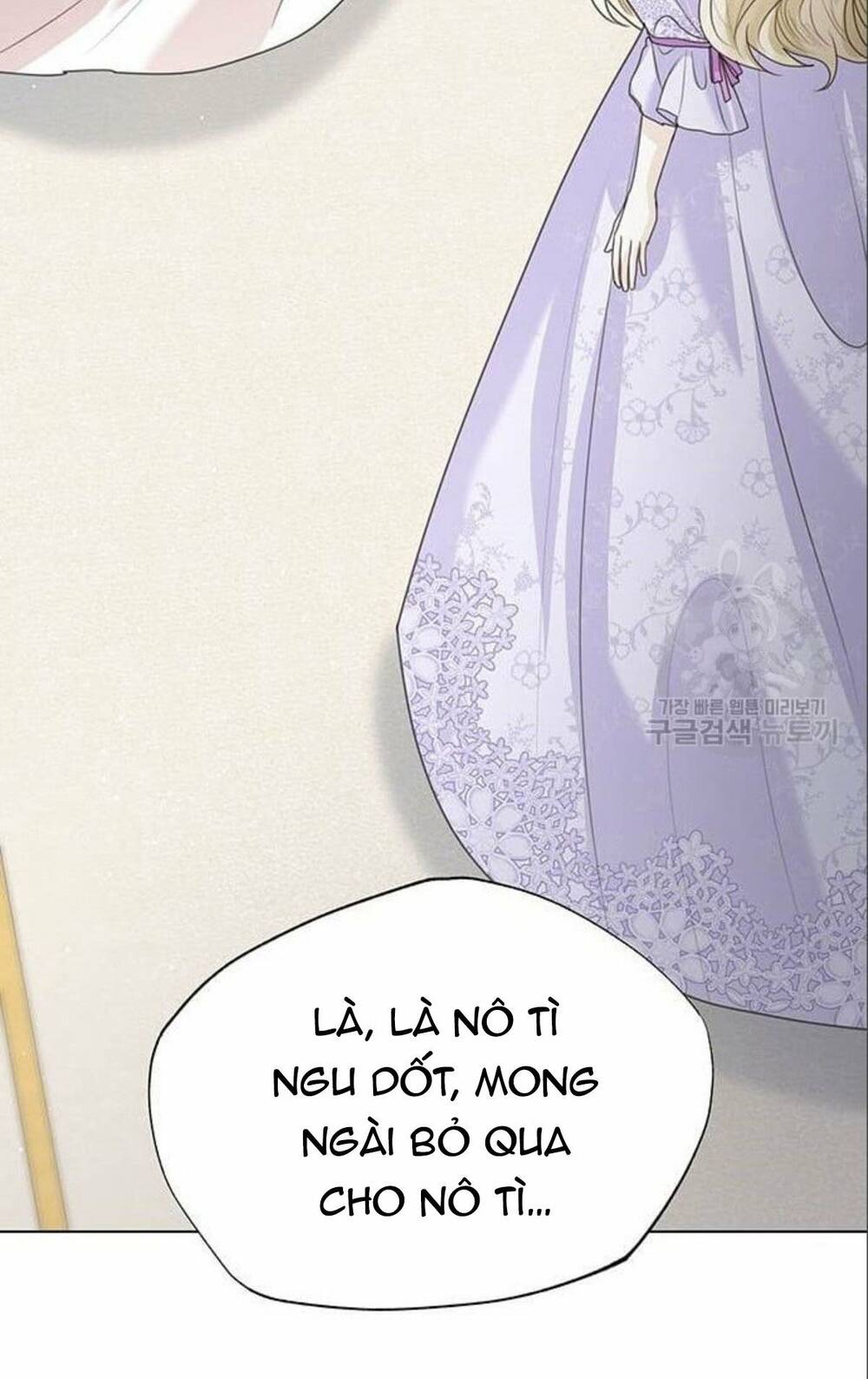 tôi sẽ từ bỏ vị trí hoàng hậu chapter 6 16