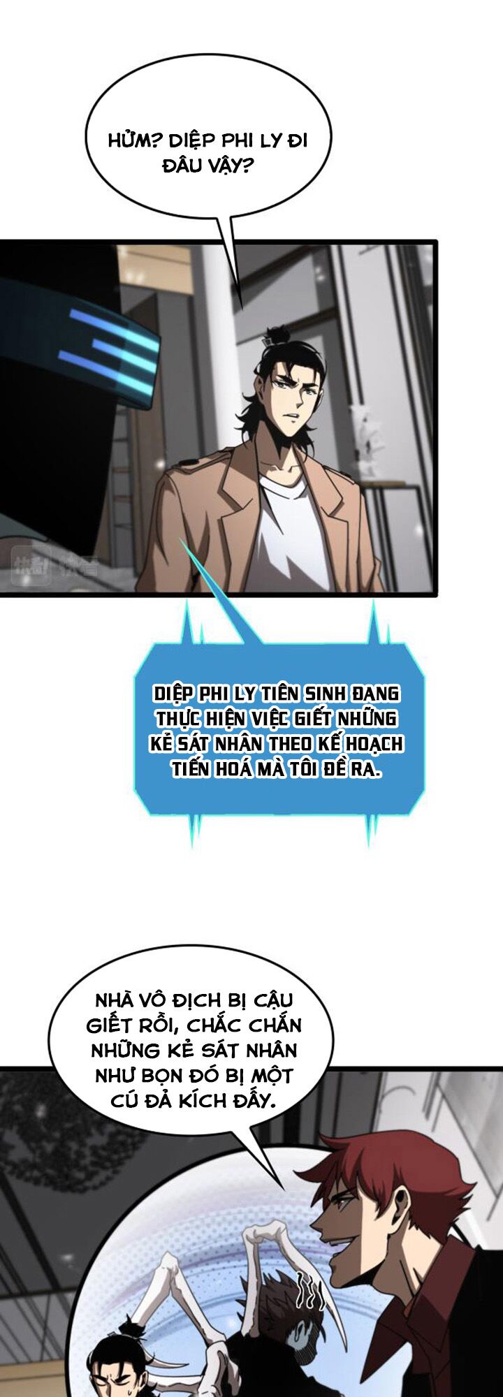 chư giới - tận thế online chapter 147 34