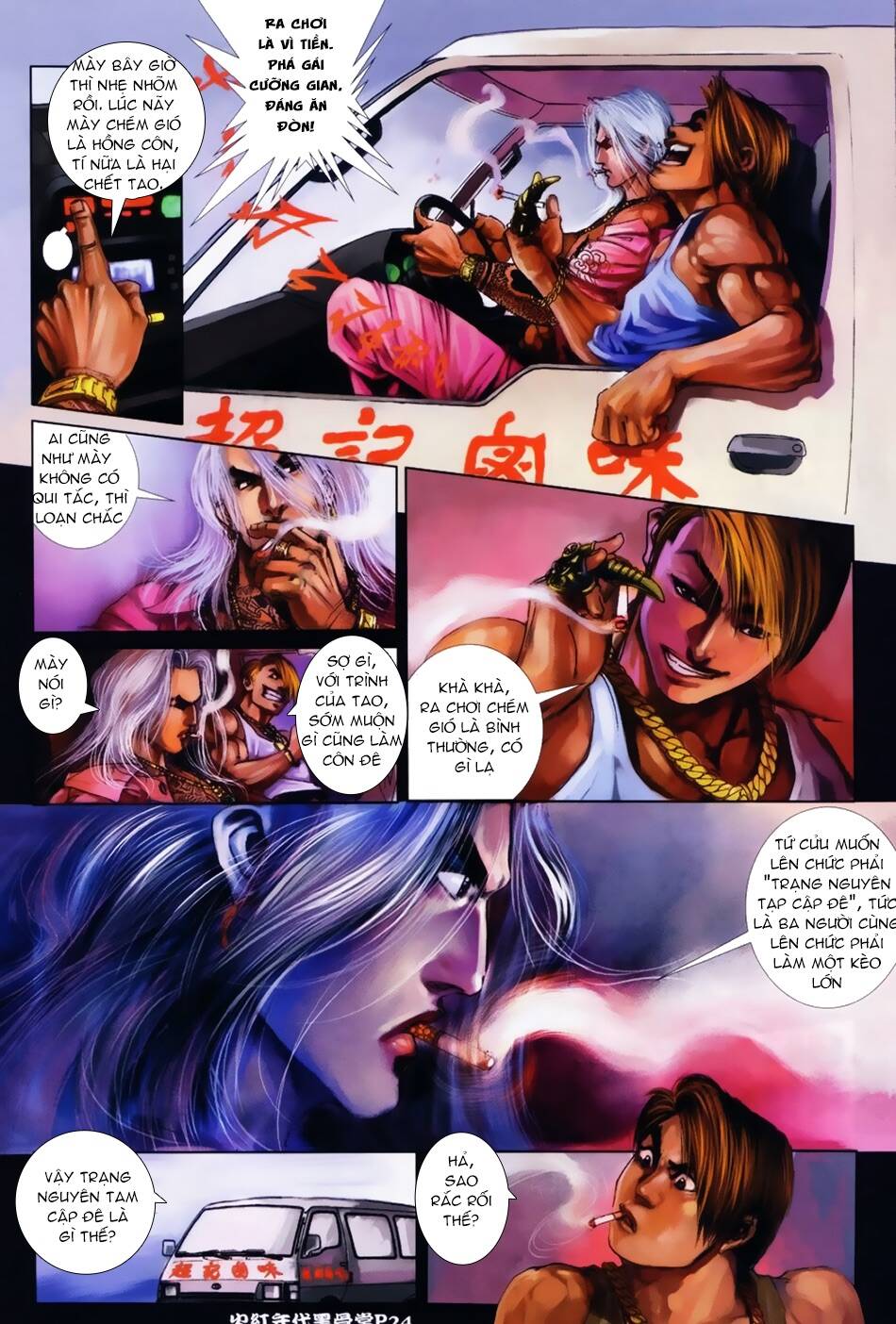 hỏa hồng niên đại hắc cốt đường chapter 6 10