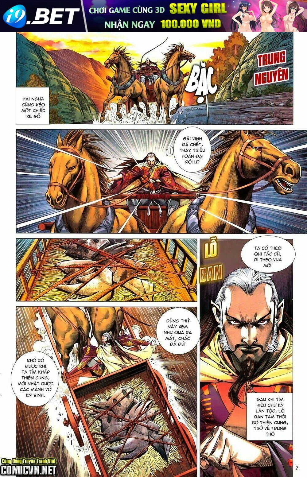 thiết tướng tung hoành (cựu tác) chapter 106 2