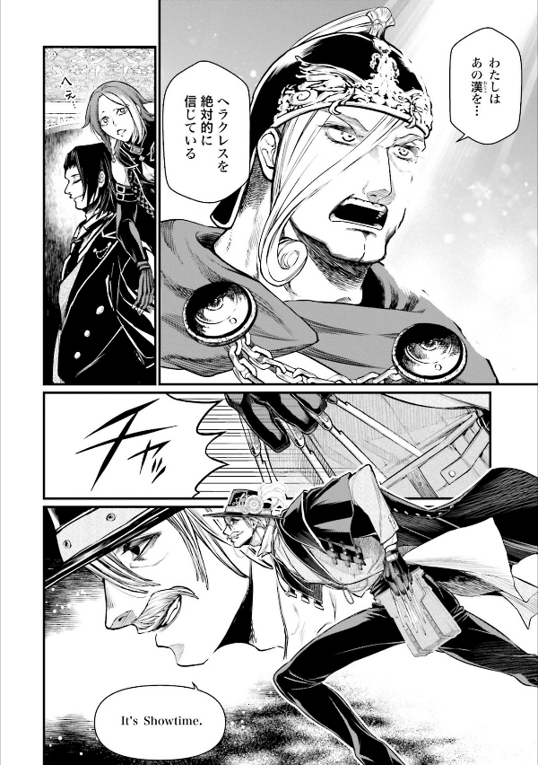 Shuumatsu no Valkyrie 6 - Record Of Ragnarok 6