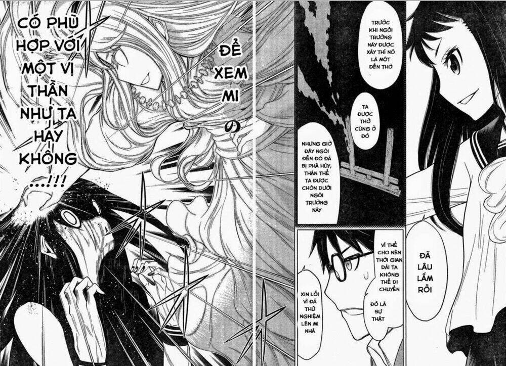 kako to nise tantei chapter 0 32