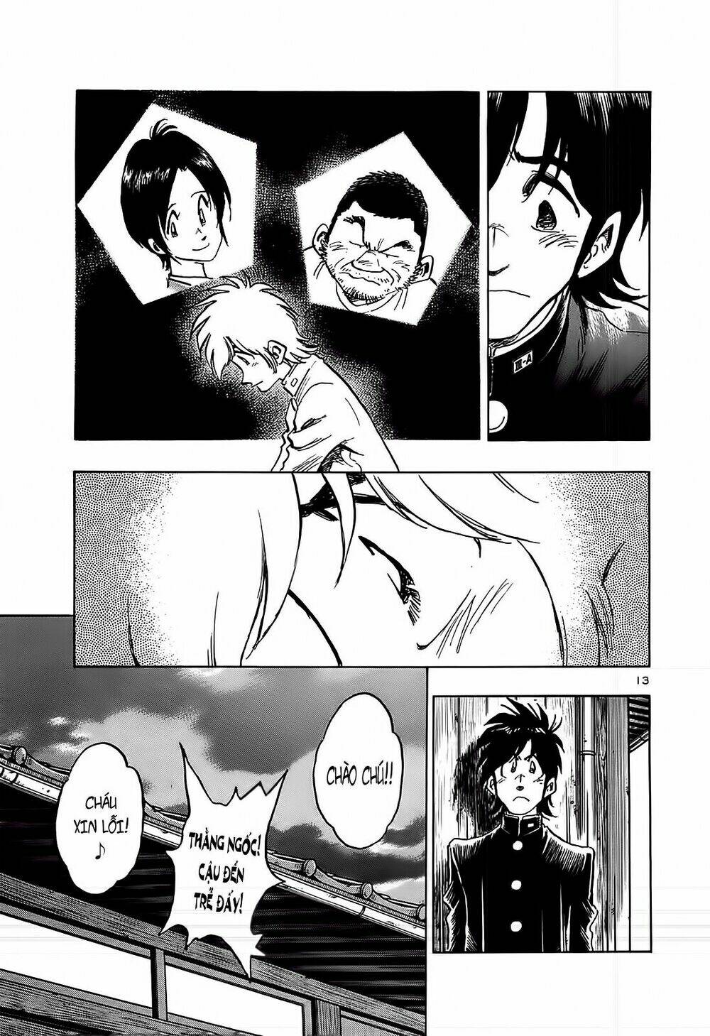 hoshi no furu machi chapter 17 14