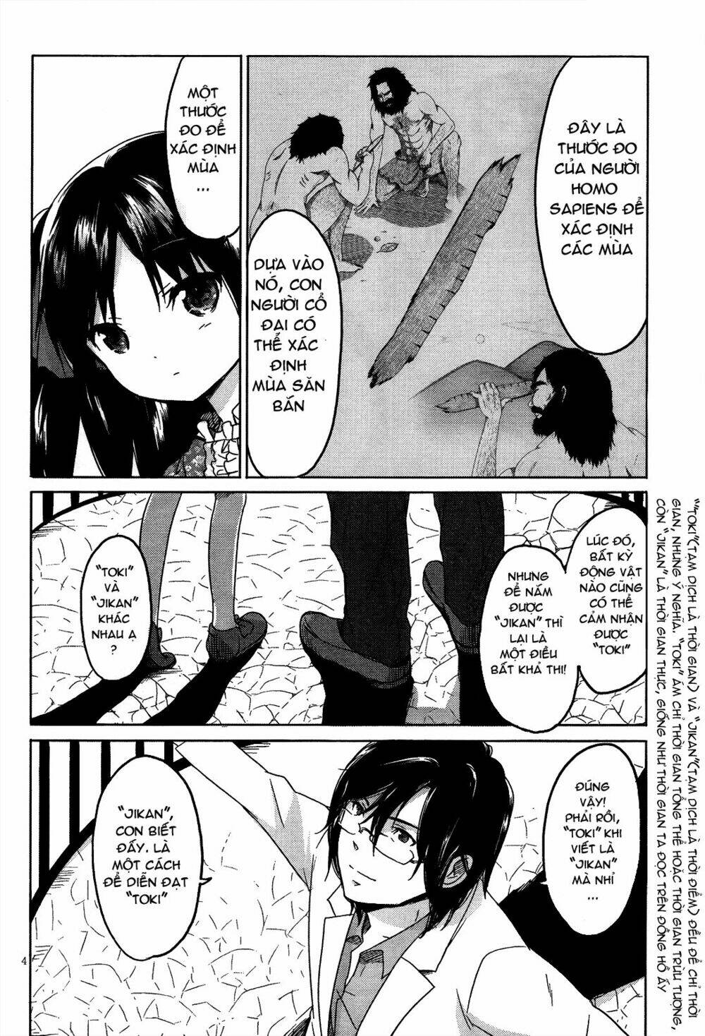 boku to kanojo no renai mokuroku chapter 8 6