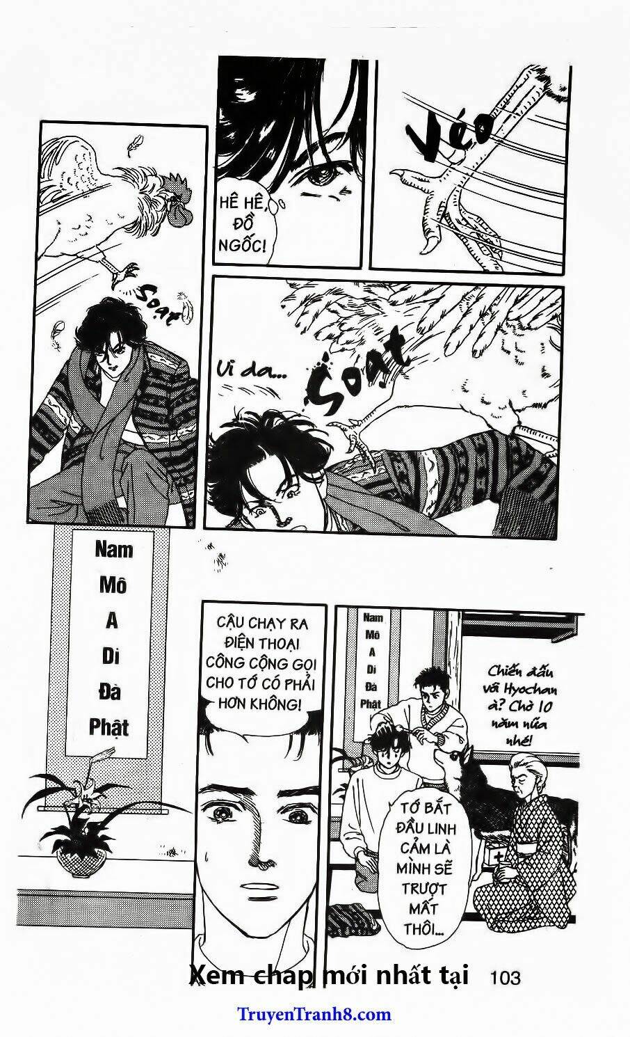 doubutsu no oishasan chapter 86 6