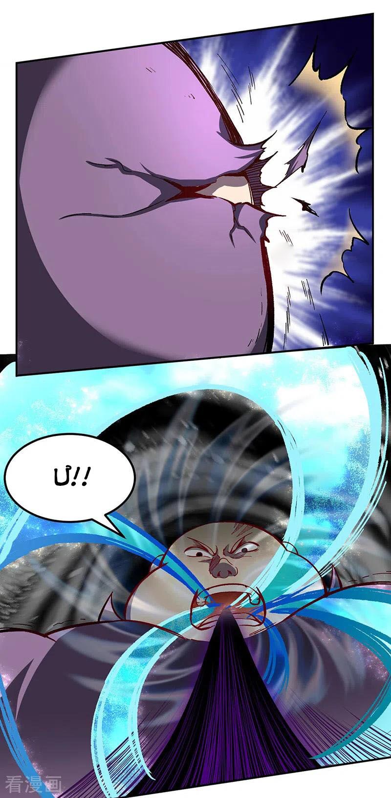 võ đạo độc tôn chapter 252 22