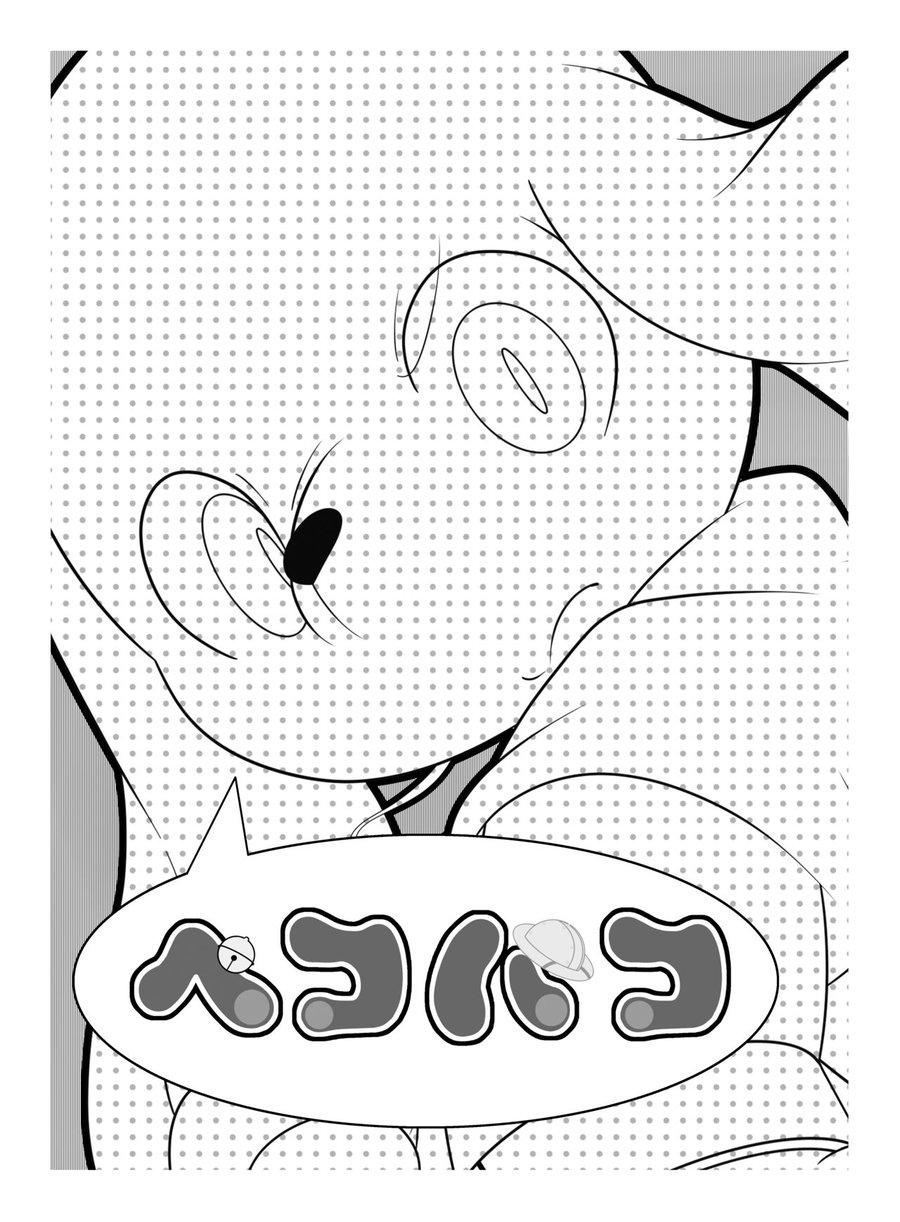 động oneshot yaoi nhà thỏ chapter 11 2