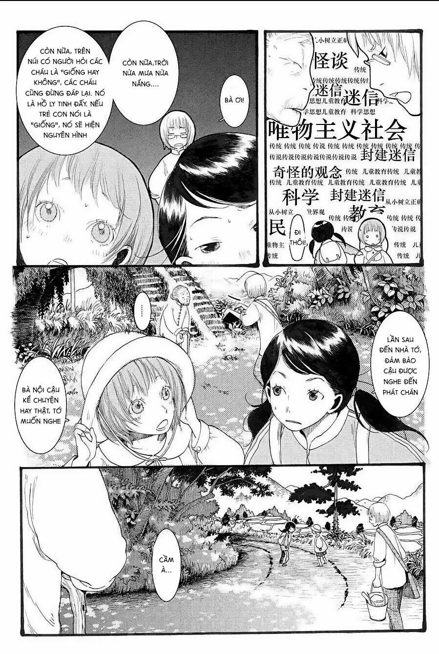 tử bất ngữ chapter 5 3